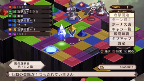 画像ギャラリー No.042のサムネイル画像 / 「魔界戦記ディスガイア Refine」登場キャラクターや,「アイテム界」などのやりこみには欠かせない各種システムが公開