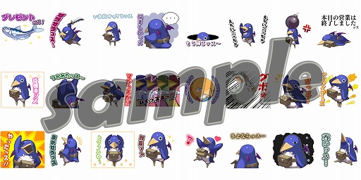 画像ギャラリー No.001のサムネイル画像 / 日本一ソフトウェア,プリニーの動くLINEスタンプを本日配信