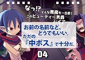 画像ギャラリー No.002のサムネイル画像 / 「魔界戦記ディスガイア Refin」，初回限定版の詳細が公開＆シリーズ15周年記念コンサート二次先行予約がスタート