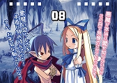画像ギャラリー No.003のサムネイル画像 / 「魔界戦記ディスガイア Refin」，初回限定版の詳細が公開＆シリーズ15周年記念コンサート二次先行予約がスタート
