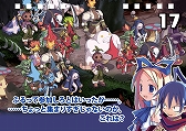 画像ギャラリー No.004のサムネイル画像 / 「魔界戦記ディスガイア Refin」，初回限定版の詳細が公開＆シリーズ15周年記念コンサート二次先行予約がスタート