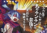 画像ギャラリー No.005のサムネイル画像 / 「魔界戦記ディスガイア Refin」，初回限定版の詳細が公開＆シリーズ15周年記念コンサート二次先行予約がスタート
