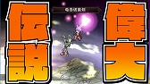 画像ギャラリー No.002のサムネイル画像 / 「魔界戦記ディスガイア Refine」,主人公のラハール様が直々にゲーム内容を紹介するストーリーPVが公開