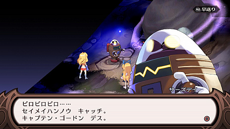 画像ギャラリー No.008のサムネイル画像 / 「魔界戦記ディスガイア Refine」に登場する地球勇者のゴードンや魔物型キャラの情報が公開。多彩なアイテム入手法も