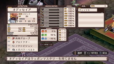 画像ギャラリー No.032のサムネイル画像 / 「魔界戦記ディスガイア Refine」に登場する地球勇者のゴードンや魔物型キャラの情報が公開。多彩なアイテム入手法も