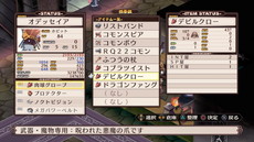 画像ギャラリー No.033のサムネイル画像 / 「魔界戦記ディスガイア Refine」に登場する地球勇者のゴードンや魔物型キャラの情報が公開。多彩なアイテム入手法も