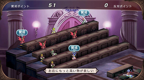 画像ギャラリー No.036のサムネイル画像 / 「魔界戦記ディスガイア Refine」に登場する地球勇者のゴードンや魔物型キャラの情報が公開。多彩なアイテム入手法も