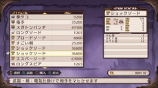 画像ギャラリー No.038のサムネイル画像 / 「魔界戦記ディスガイア Refine」に登場する地球勇者のゴードンや魔物型キャラの情報が公開。多彩なアイテム入手法も