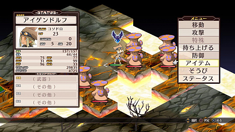 画像ギャラリー No.039のサムネイル画像 / 「魔界戦記ディスガイア Refine」に登場する地球勇者のゴードンや魔物型キャラの情報が公開。多彩なアイテム入手法も