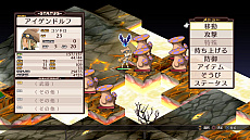 画像ギャラリー No.041のサムネイル画像 / 「魔界戦記ディスガイア Refine」に登場する地球勇者のゴードンや魔物型キャラの情報が公開。多彩なアイテム入手法も