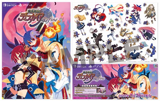 画像ギャラリー No.001のサムネイル画像 / 「魔界戦記ディスガイア Refine」のディスプレイコンテストが開催