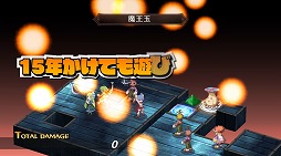 画像ギャラリー No.005のサムネイル画像 / 「魔界戦記ディスガイア Refine」の店頭体験会が大阪で7月7日に開催。主人公ラハールの魅力がたっぷりわかるムービーも本日公開
