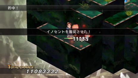 画像ギャラリー No.022のサムネイル画像 / 「魔界戦記ディスガイア Refine」の魅力である“やりこみ要素”などを紹介。クリア後にはアサギやプレネールさんが仲間に