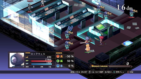 画像ギャラリー No.023のサムネイル画像 / 「魔界戦記ディスガイア Refine」の魅力である“やりこみ要素”などを紹介。クリア後にはアサギやプレネールさんが仲間に