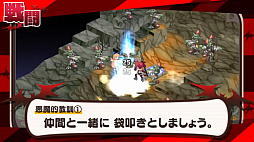 画像ギャラリー No.002のサムネイル画像 / 「魔界戦記ディスガイア Refine」,ラハール様によるシステム紹介PVが公開