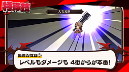 画像ギャラリー No.004のサムネイル画像 / 「魔界戦記ディスガイア Refine」,ラハール様によるシステム紹介PVが公開