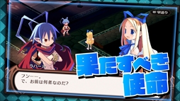 画像ギャラリー No.004のサムネイル画像 / 「魔界戦記ディスガイア Refine」，フロンを紹介するCM風キャラクタームービーが公開。オリジナルグッズが当たるRTキャンペーン第3弾も