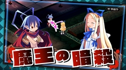 画像ギャラリー No.005のサムネイル画像 / 「魔界戦記ディスガイア Refine」，フロンを紹介するCM風キャラクタームービーが公開。オリジナルグッズが当たるRTキャンペーン第3弾も