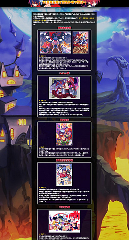 画像ギャラリー No.001のサムネイル画像 / 「魔界戦記ディスガイア Refine」，イラストレーターが描き下ろした15周年記念イラストを公開