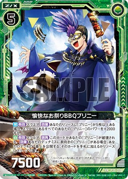 画像ギャラリー No.011のサムネイル画像 / 「魔界戦記ディスガイア」15周年記念コンサート，出演者情報と入場者特典が公開