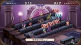 魔界戦記ディスガイア Refine