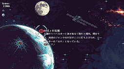 画像ギャラリー No.004のサムネイル画像 / 対戦型シューティングゲーム「ライバル・メガガン」が11月29日にリリース。ライバルの画面に侵略して,敵機を星屑にしてやろう