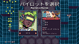 画像ギャラリー No.006のサムネイル画像 / 対戦型シューティングゲーム「ライバル・メガガン」が11月29日にリリース。ライバルの画面に侵略して,敵機を星屑にしてやろう
