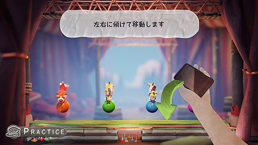画像ギャラリー No.003のサムネイル画像 / PS4とスマホを連動させて遊ぶミニゲーム集「暴れろ 動物たちよ！ スマホでパーティー」が4月26日より配信へ