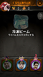画像ギャラリー No.022のサムネイル画像 / PS4とスマホを連動させて遊ぶミニゲーム集「暴れろ 動物たちよ！ スマホでパーティー」が4月26日より配信へ