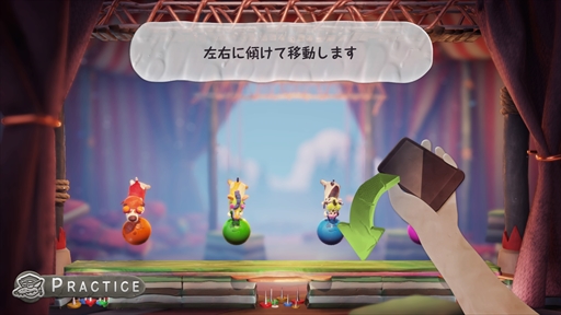 画像ギャラリー No.004のサムネイル画像 / PS4「暴れろ 動物たちよ! スマホでパーティー」が本日配信を開始。スマホやタブレットをコントローラにして遊ぶ新感覚パーティゲーム
