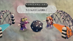 画像ギャラリー No.007のサムネイル画像 / PS4「暴れろ 動物たちよ! スマホでパーティー」が本日配信を開始。スマホやタブレットをコントローラにして遊ぶ新感覚パーティゲーム