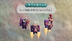 画像ギャラリー No.011のサムネイル画像 / PS4「暴れろ 動物たちよ! スマホでパーティー」が本日配信を開始。スマホやタブレットをコントローラにして遊ぶ新感覚パーティゲーム