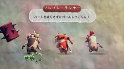 画像ギャラリー No.014のサムネイル画像 / PS4「暴れろ 動物たちよ! スマホでパーティー」が本日配信を開始。スマホやタブレットをコントローラにして遊ぶ新感覚パーティゲーム