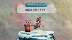 画像ギャラリー No.016のサムネイル画像 / PS4「暴れろ 動物たちよ! スマホでパーティー」が本日配信を開始。スマホやタブレットをコントローラにして遊ぶ新感覚パーティゲーム