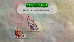 画像ギャラリー No.018のサムネイル画像 / PS4「暴れろ 動物たちよ! スマホでパーティー」が本日配信を開始。スマホやタブレットをコントローラにして遊ぶ新感覚パーティゲーム