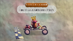 画像ギャラリー No.020のサムネイル画像 / PS4「暴れろ 動物たちよ! スマホでパーティー」が本日配信を開始。スマホやタブレットをコントローラにして遊ぶ新感覚パーティゲーム