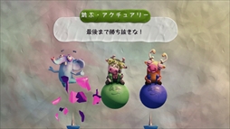 画像ギャラリー No.030のサムネイル画像 / PS4「暴れろ 動物たちよ! スマホでパーティー」が本日配信を開始。スマホやタブレットをコントローラにして遊ぶ新感覚パーティゲーム