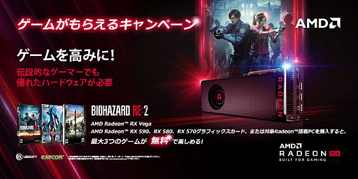 画像ギャラリー No.012のサムネイル画像 / ASRock，RX 590搭載カード「Phantom Gaming X Radeon RX590 8G OC」を発表。税込約3万8000円で11月下旬以降に発売予定