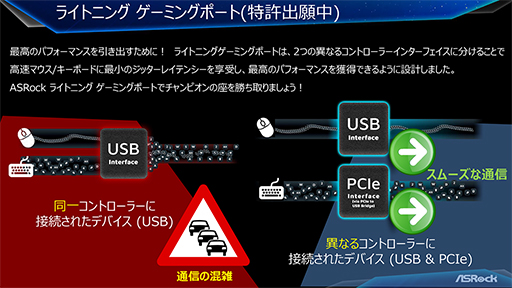 画像ギャラリー No.005のサムネイル画像 / ASRock，Alder Lake対応のIntel Z690搭載マザーボードを発表。ゲーマー向けモデル計5機種を用意