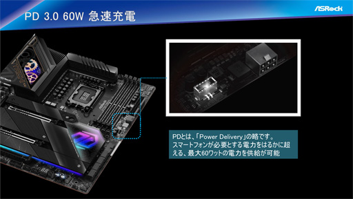 画像ギャラリー No.005のサムネイル画像 / ASRock,Z790搭載ゲーマー向けマザーボード計7製品を国内発表。最上位の「Z790 Taichi」やMini-ITXモデルに注目だ