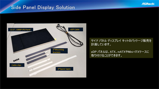 画像ギャラリー No.007のサムネイル画像 / ASRock,Z790搭載ゲーマー向けマザーボード計7製品を国内発表。最上位の「Z790 Taichi」やMini-ITXモデルに注目だ