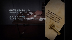 画像ギャラリー No.006のサムネイル画像 / 実写映像で味わう本格的な恐怖。新作ホラーアドベンチャー「CLOSED NIGHTMARE（クローズド・ナイトメア）」が7月19日に発売