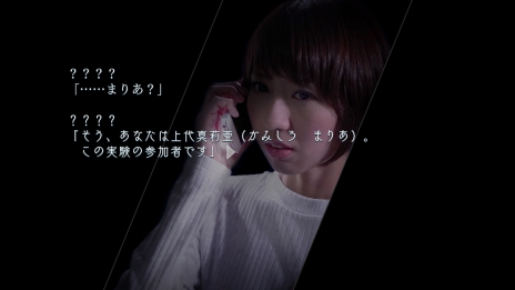 画像ギャラリー No.009のサムネイル画像 / 実写映像で味わう本格的な恐怖。新作ホラーアドベンチャー「CLOSED NIGHTMARE（クローズド・ナイトメア）」が7月19日に発売