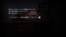 画像ギャラリー No.014のサムネイル画像 / 実写映像で味わう本格的な恐怖。新作ホラーアドベンチャー「CLOSED NIGHTMARE（クローズド・ナイトメア）」が7月19日に発売