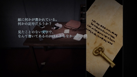 画像ギャラリー No.019のサムネイル画像 / 実写映像で味わう本格的な恐怖。新作ホラーアドベンチャー「CLOSED NIGHTMARE(クローズド・ナイトメア)」が7月19日に発売
