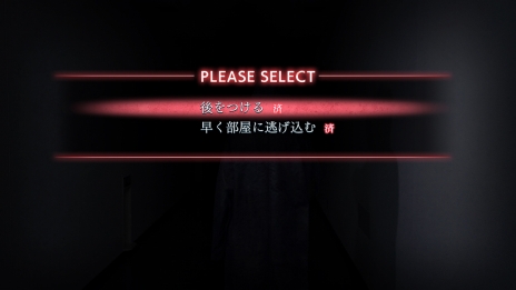 画像ギャラリー No.020のサムネイル画像 / 実写映像で味わう本格的な恐怖。新作ホラーアドベンチャー「CLOSED NIGHTMARE(クローズド・ナイトメア)」が7月19日に発売