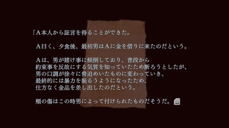 画像ギャラリー No.026のサムネイル画像 / 実写映像で味わう本格的な恐怖。新作ホラーアドベンチャー「CLOSED NIGHTMARE(クローズド・ナイトメア)」が7月19日に発売