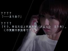 実写映像で味わう本格的な恐怖。新作ホラーアドベンチャー「CLOSED NIGHTMARE（クローズド・ナイトメア）」が7月19日に発売