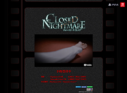 画像ギャラリー No.002のサムネイル画像 / 日本一ソフトウェアが新作「CLOSED NIGHTMARE」をPS4とSwitchで発売へ。薄暗い屋内で展開する実写ティザー映像が公開