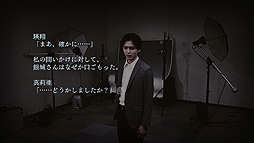 画像ギャラリー No.003のサムネイル画像 / 実写映像による演出を特徴とするホラーADV「クローズド・ナイトメア」，新たな登場人物や，「魔術」「怨霊」などのキーワードが公開